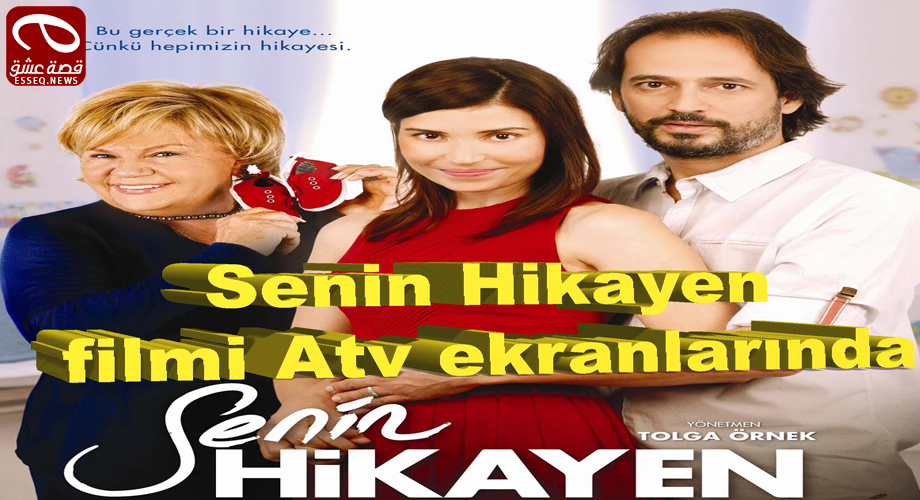 فيلم Senin Hikayen 2013 مترجم – حكايتك أنت
