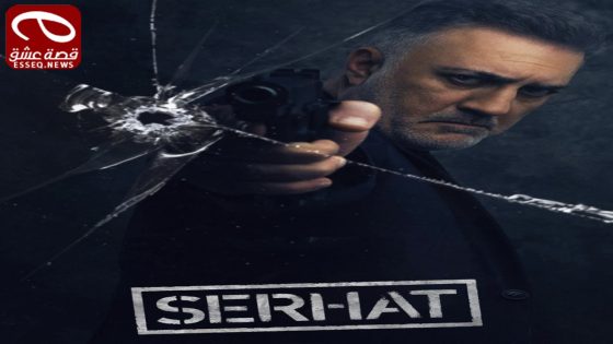 مسلسل الغريب الحلقة 8