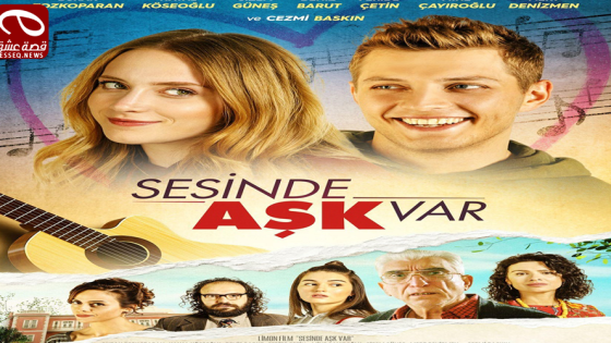 فيلم Sesinde Ask Var 2019 مترجم – صوتك فيه عشق