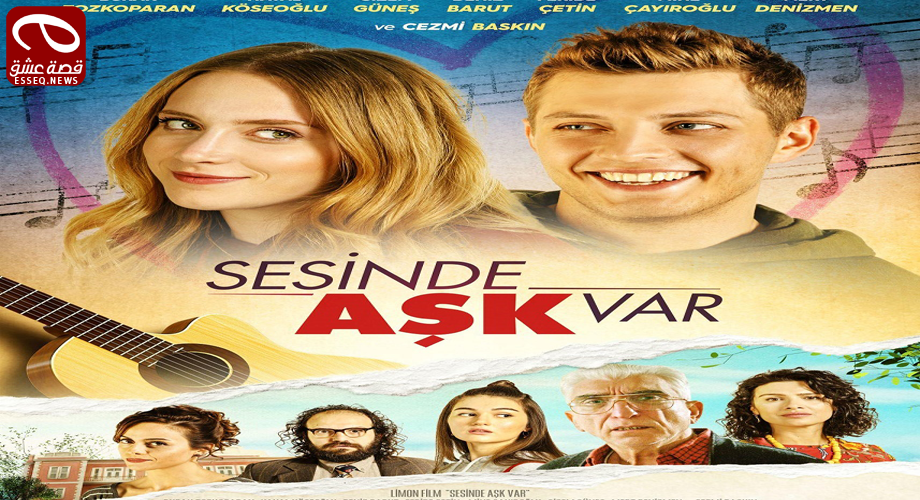 فيلم Sesinde Ask Var 2019 مترجم – صوتك فيه عشق