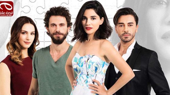 مسلسل هل يحبني الحلقة 14