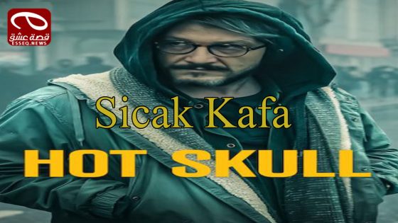 مسلسل الراس المحموم الحلقة 5