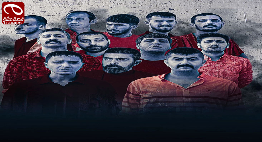 اولاد الشوارع الموسم الاول الحلقة 2