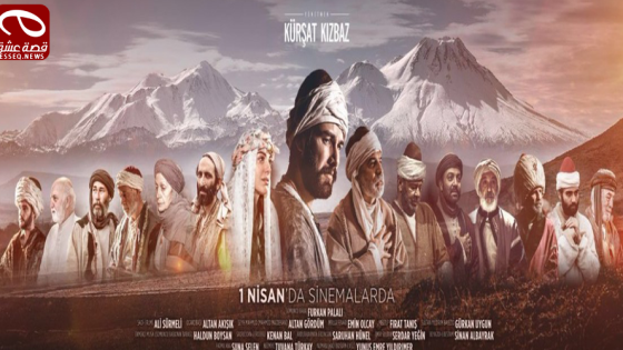 فيلم Somuncu Baba Aşkın Sırrı 2016 مترجم – الأب الخباز سر العشق