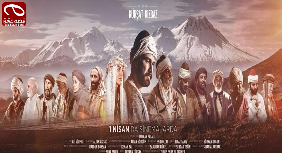 فيلم Somuncu Baba Aşkın Sırrı 2016 مترجم – الأب الخباز سر العشق