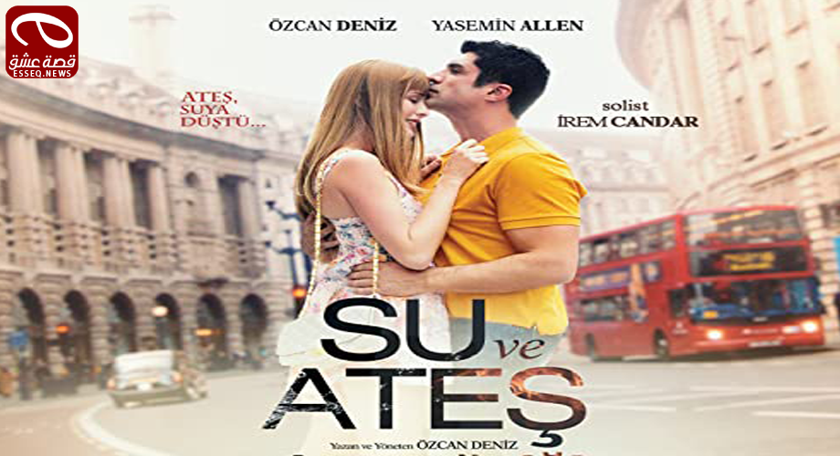 فيلم Su ve Ates 2013 مترجم – الماء والنار