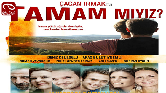 فيلم Tamam Mıyız 2013 مترجم – هل تمّ الأمر ؟