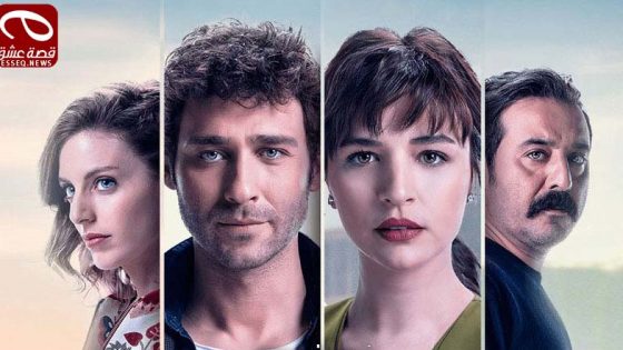 مسلسل زوجتي الخطيرة الحلقة 6 والاخيرة