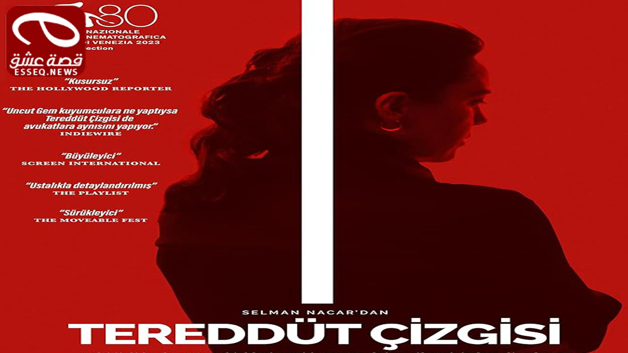 فيلم Tereddüt Çizgisi 2023 مترجم – خط التردد