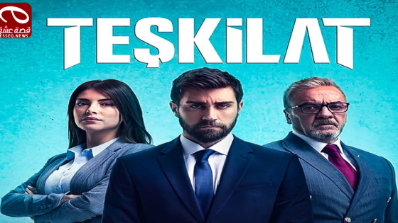 مسلسل المنظمة الحلقة 47