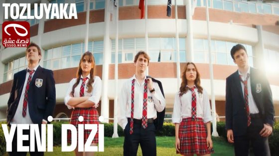 مسلسل الياقة المغبرة الحلقة 15