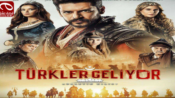 فيلم Türkler Geliyor Adaletin Kilici 2019 مترجم – الأتراك قادمون