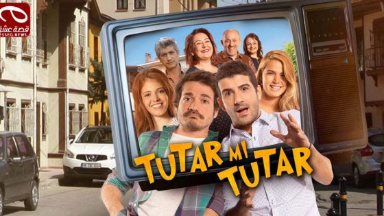 مسلسل هل سينجح الحلقة 3 والاخيرة