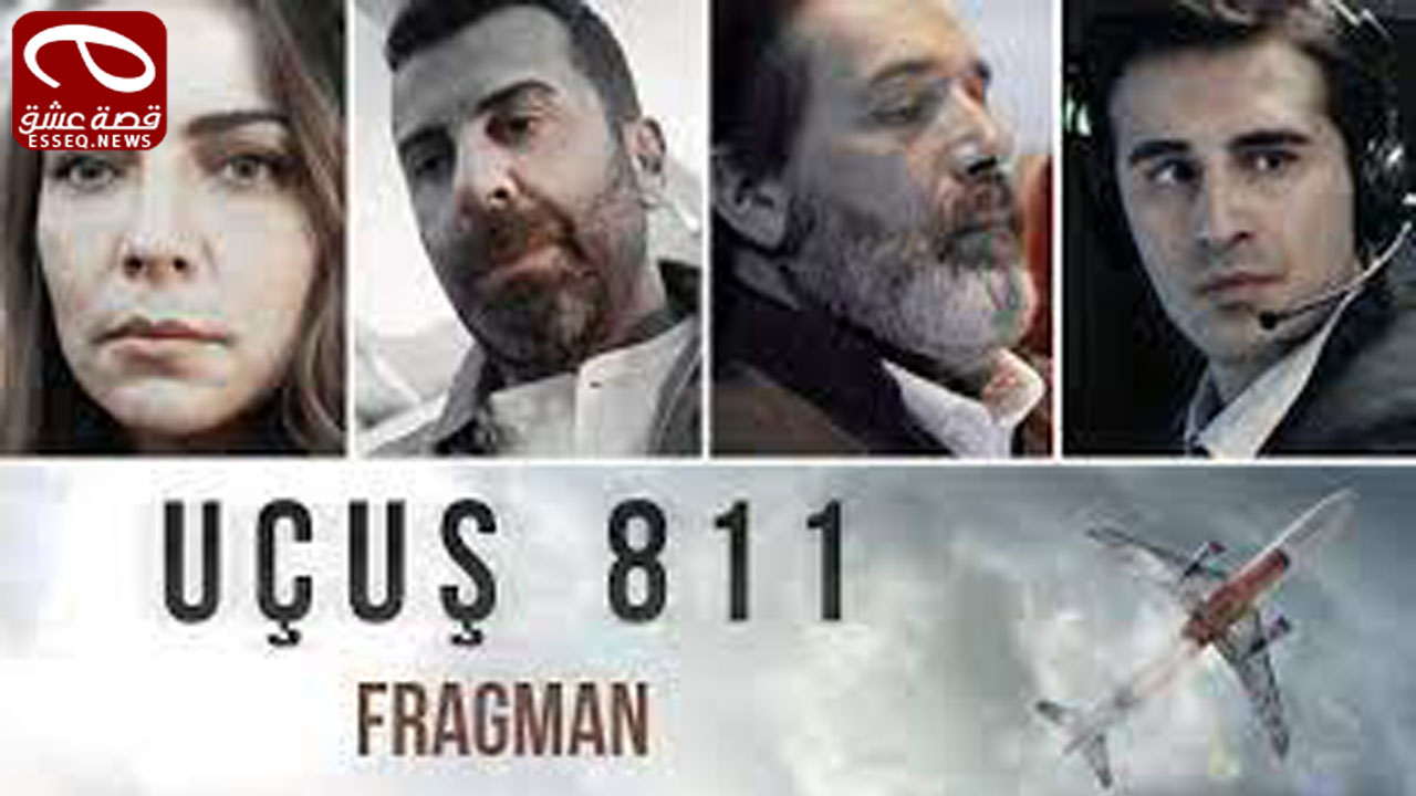 فيلم Uçus 811 2022 مترجم – رحلة 811