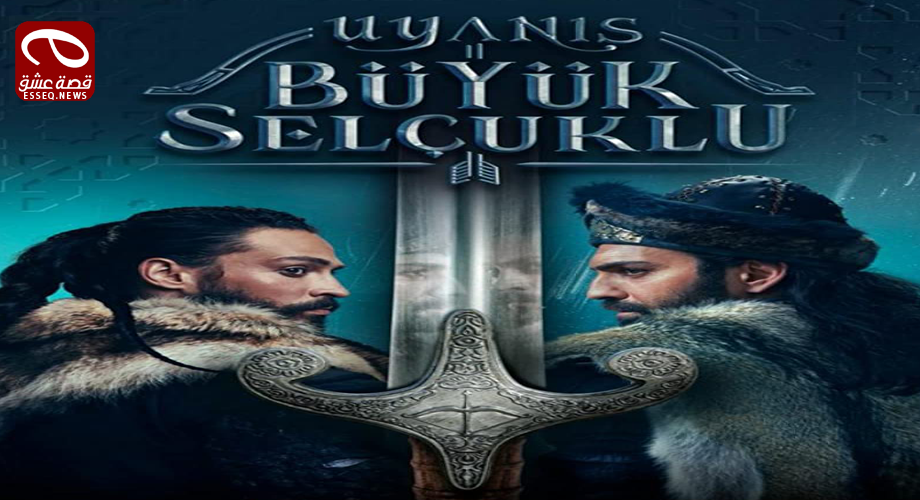 مسلسل نهضة السلاجقة العظمى الحلقة 3