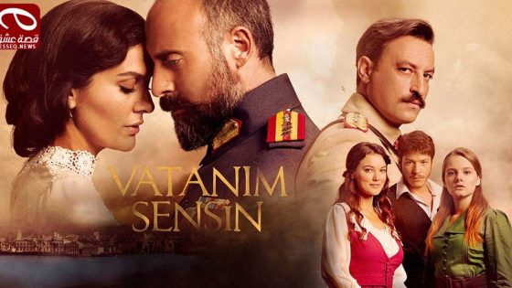 مسلسل انت وطني الحلقة 12
