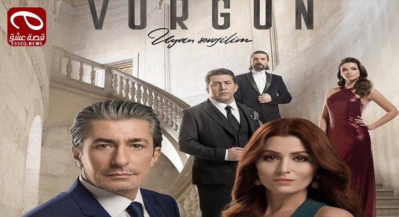 مسلسل الضربة