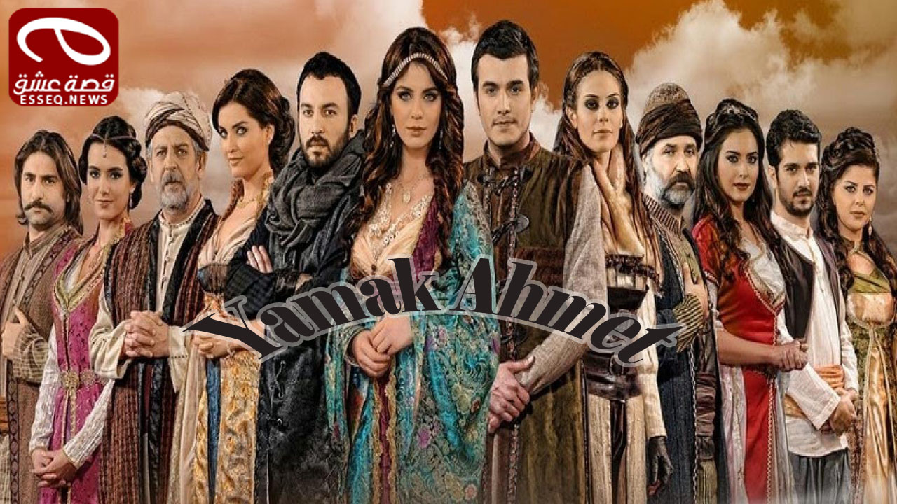 مسلسل طباخ السلطان الحلقة 1