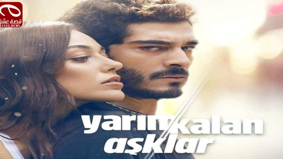 مسلسل الحب الغير مكتمل الحلقة 3