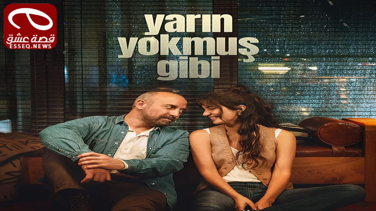 مسلسل وماذا بعد