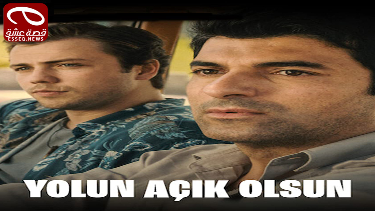 فيلم Yolun Açik Olsun 2022 مترجم – درب السلامة