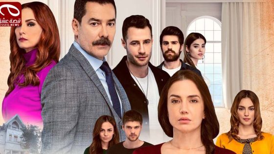 مسلسل اسطنبول الظالمة الحلقة 21