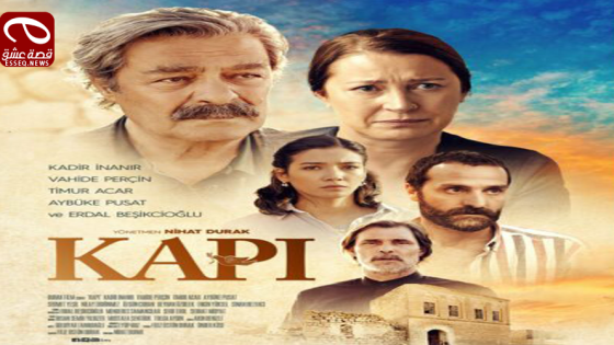 فيلم kapi 2019 مترجم – الباب