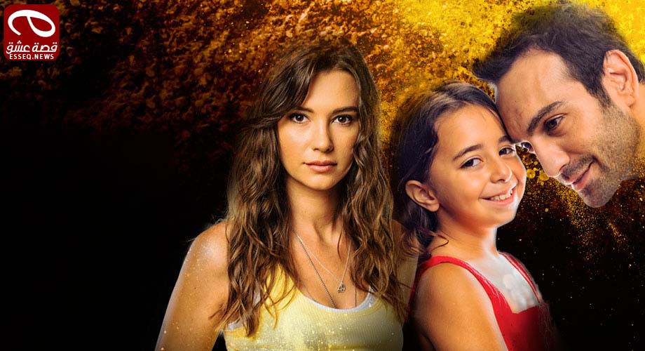 مسلسل ابنتي الحلقة 27