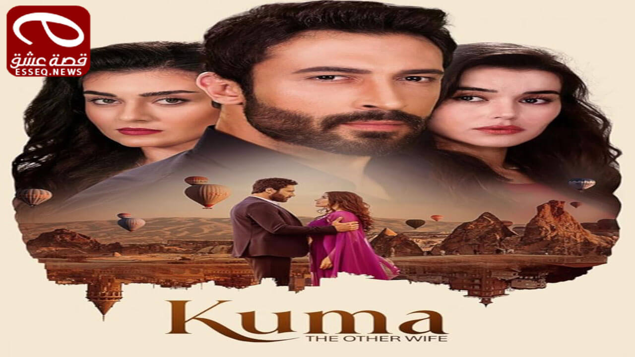 مسلسل الضرة الحلقة 1