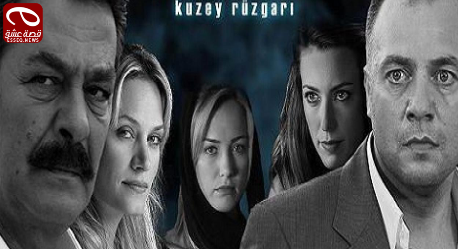 مسلسل الرياح الشمالية الحلقة 6