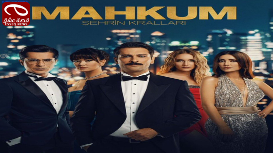 مسلسل السجين الحلقة 17