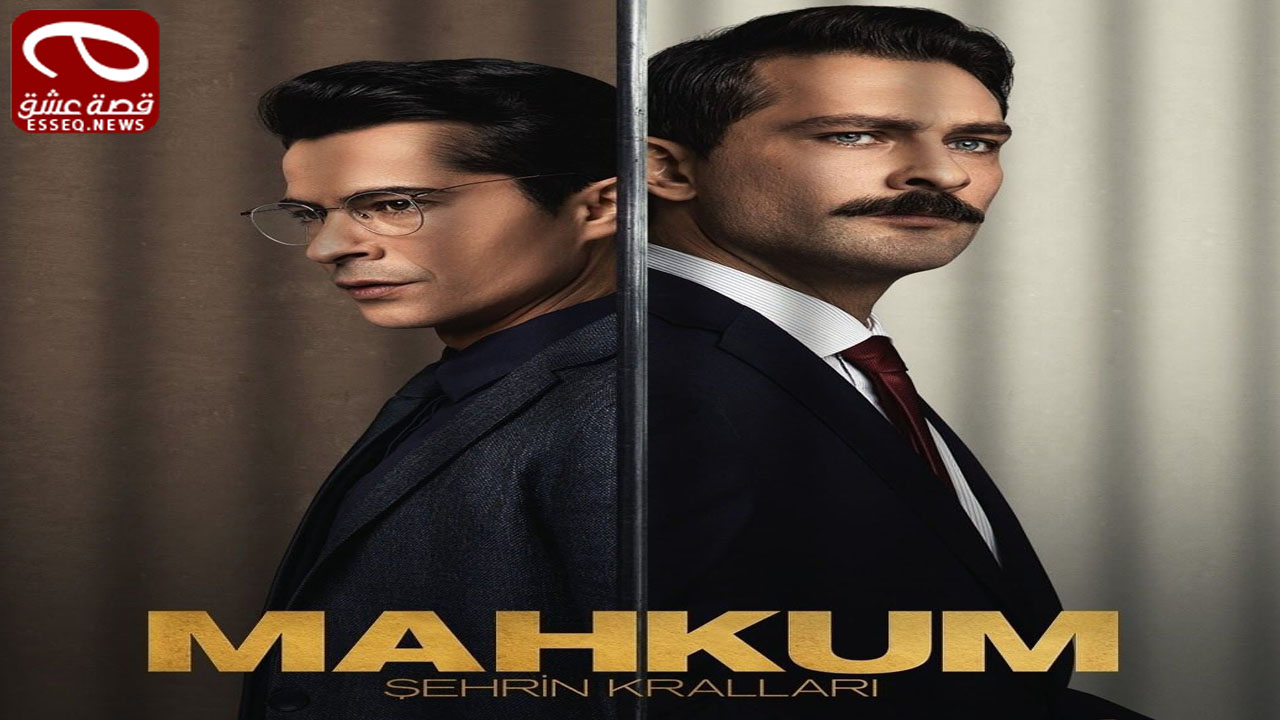 مسلسل السجين الحلقة 29