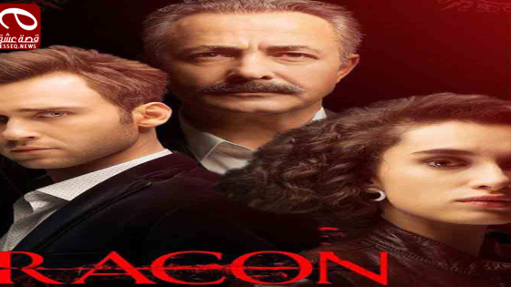 مسلسل القانون الحلقة 7
