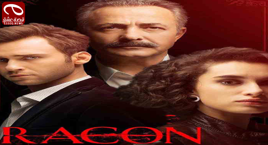مسلسل القانون الحلقة 12 والاخيرة