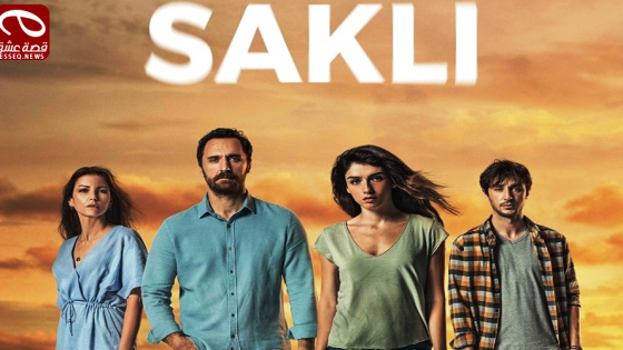 مسلسل المتخفي الحلقة 8