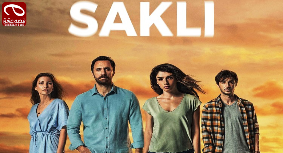 مسلسل المتخفي الحلقة 8