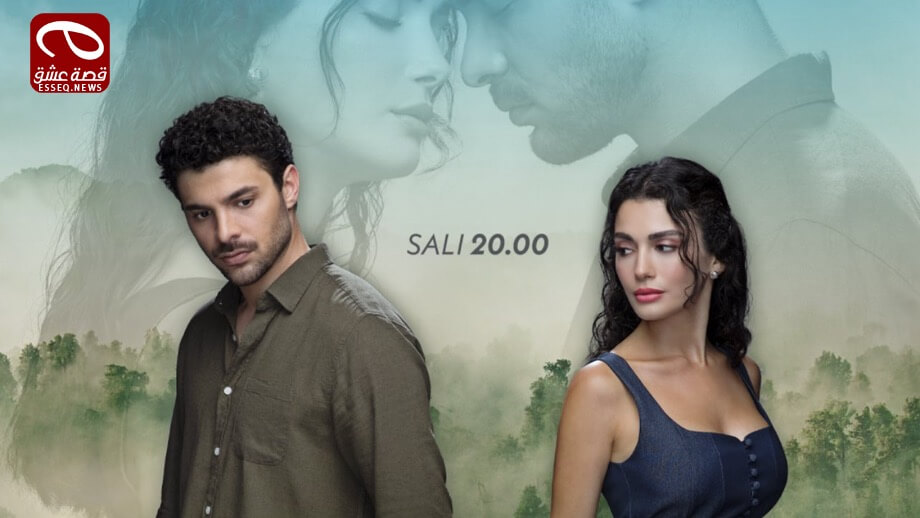 مسلسل عيناك كالبحر الاسود الحلقة 2