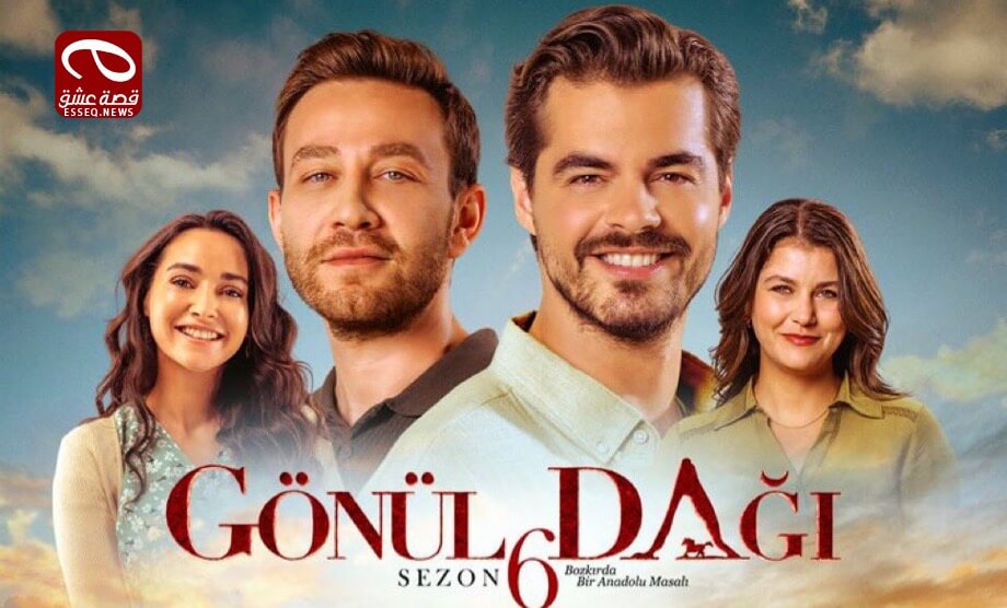 مسلسل جبل جونول الحلقة 183