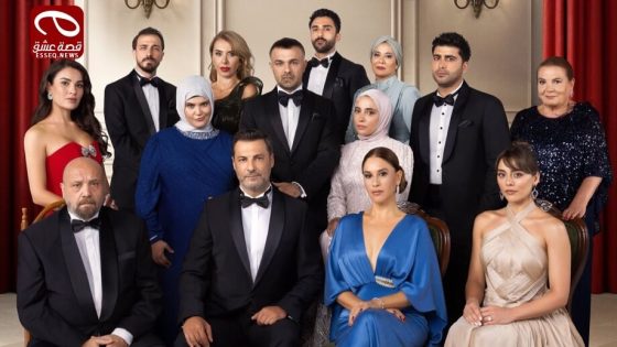 مسلسل شراب التوت الحلقة 109