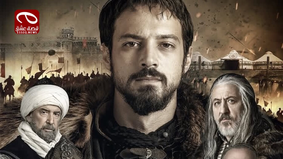 مسلسل المؤسس اورهان